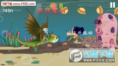 魔王支配