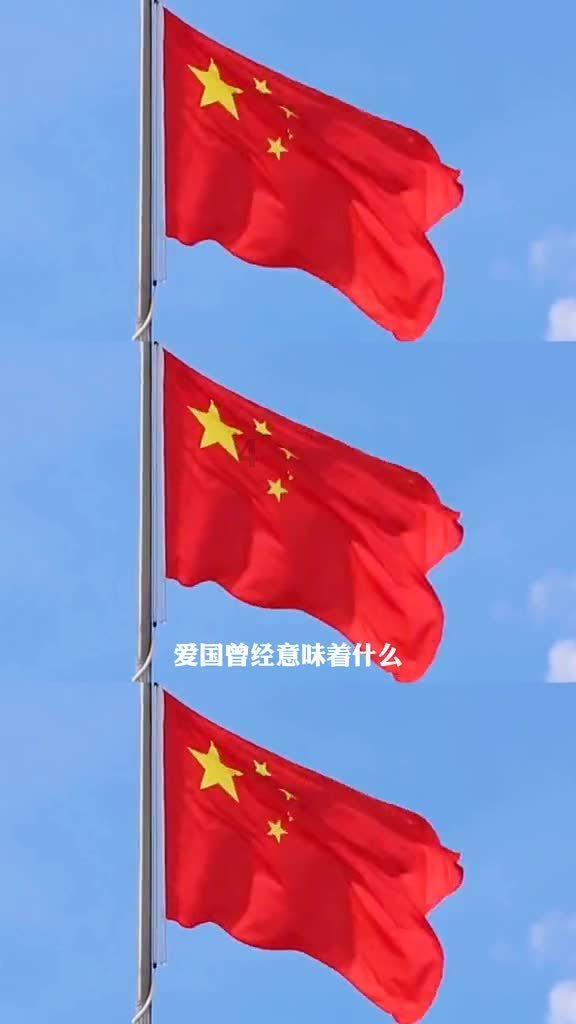 洪潮之焰