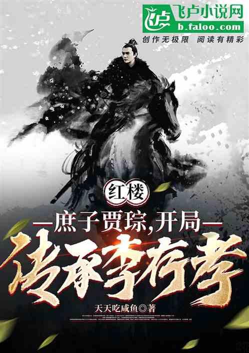 市领导看望慰问老干部