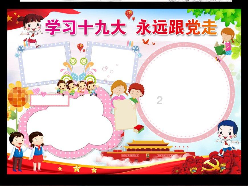 98+998+9998+16的简便计算？游戏画面