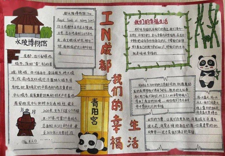 这件事是我爸错了还是我妈？游戏画面