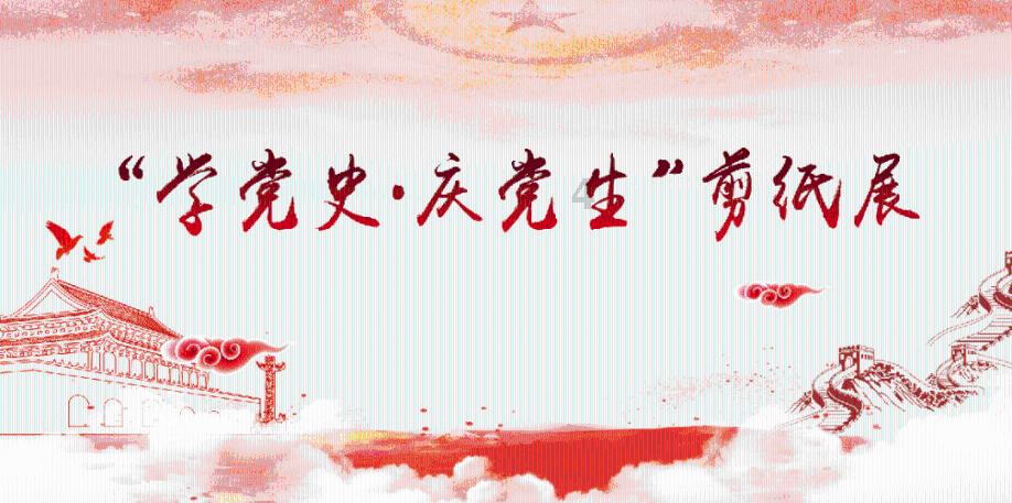 初音大冒险